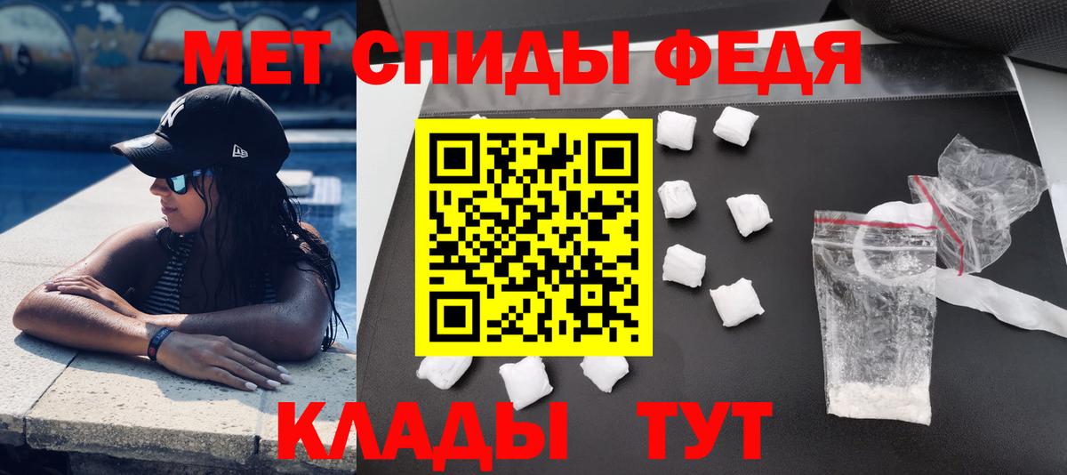 АМФЕТАМИН 97%  Вход с VPN  Амфетамин  Химки 