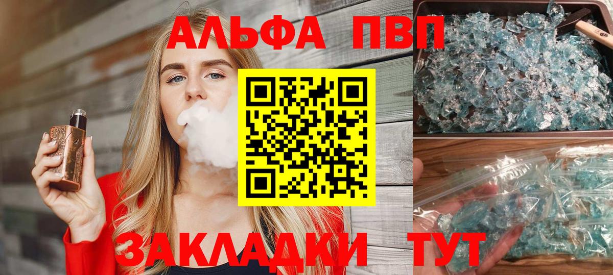 A-PVP СК Химки