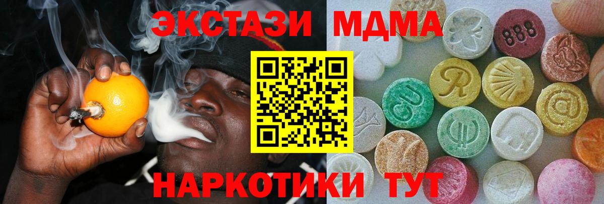 где купить наркоту  Экстази бентли  Вход с VPN  Химки  Экстази 