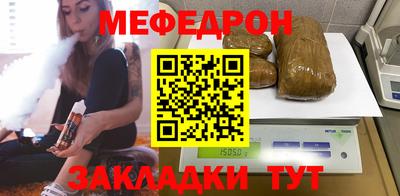 jwh Малгобек