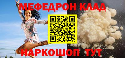 jwh Малгобек