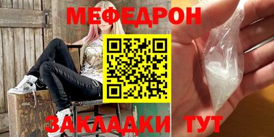 jwh Малгобек