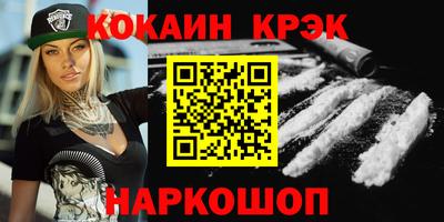 jwh Малгобек