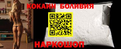 PSILOCYBIN Мариинск