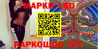 метамфетамин Лесосибирск