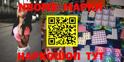 jwh Малгобек