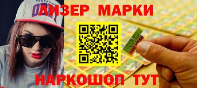 jwh Малгобек