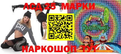 jwh Малгобек
