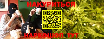 гашиш Ливны