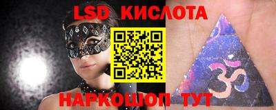PSILOCYBIN Мариинск