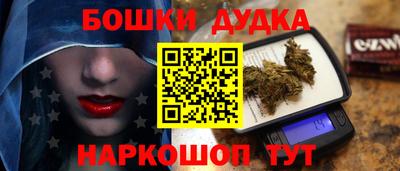 дмт Малоярославец