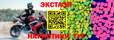 jwh Малгобек