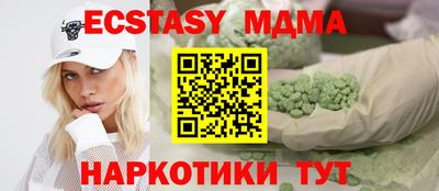 дмт Малоярославец