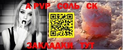 jwh Малгобек