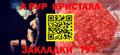 PSILOCYBIN Мариинск