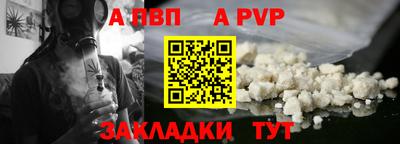 jwh Малгобек