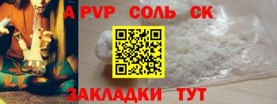 метамфетамин Лесосибирск