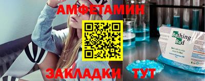 PSILOCYBIN Мариинск