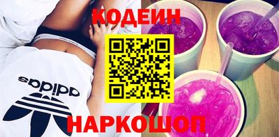 PSILOCYBIN Мариинск