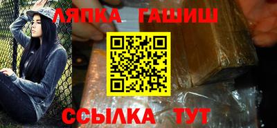 jwh Малгобек