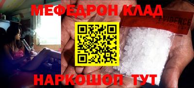 PSILOCYBIN Мариинск