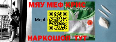 PSILOCYBIN Мариинск