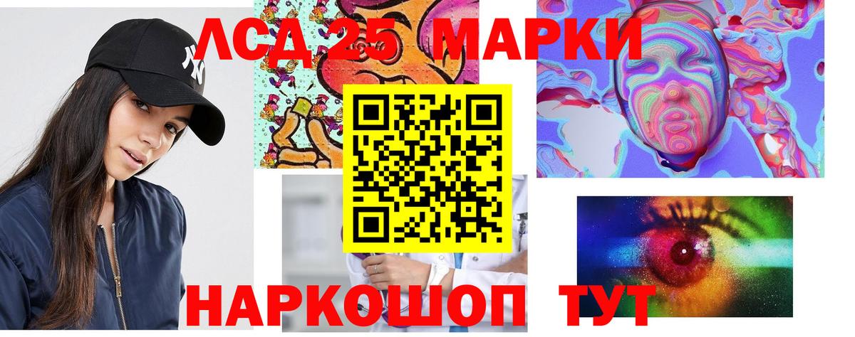 Химки  ЛСД экстази ecstasy  ЛСД экстази  Вход с VPN  Лсд 25 экстази кислота 