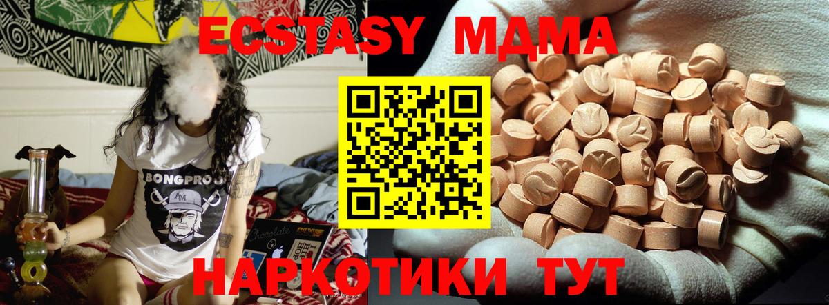 MDMA Molly Химки