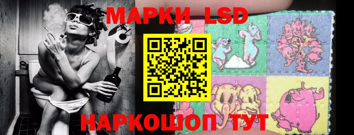Химки  Марки NBOMe 1500мкг  Вход с VPN 