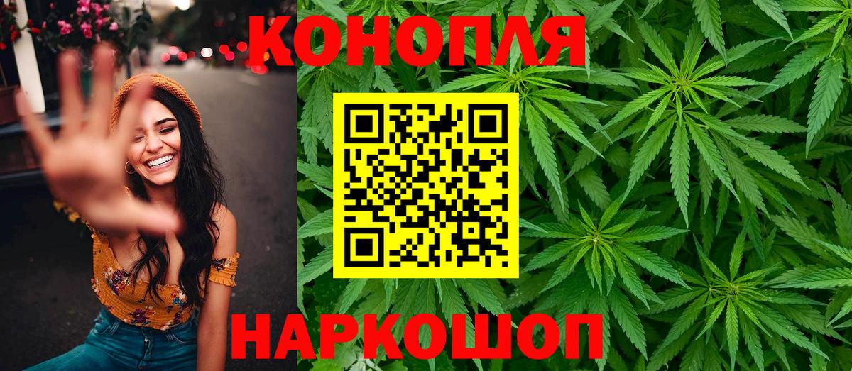 МАРИХУАНА индика  Марихуана Amnesia  Вход с VPN  Химки 